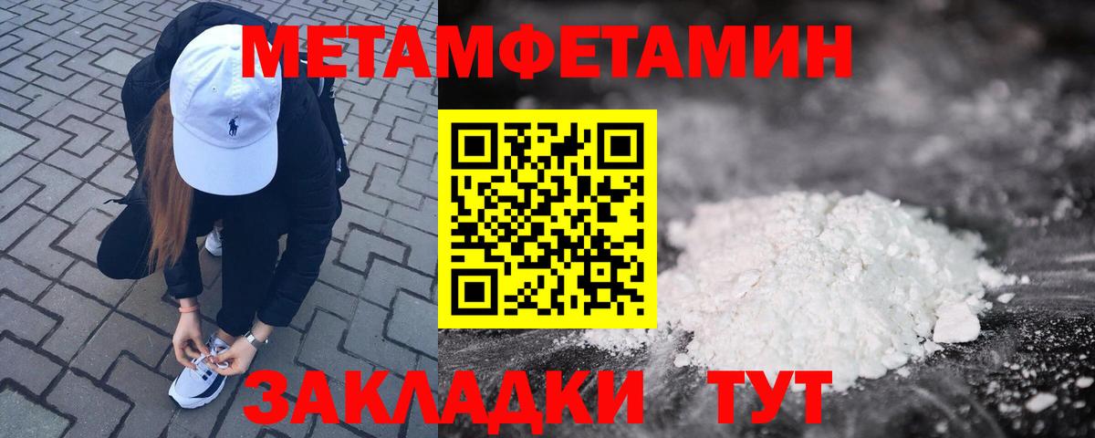 Amphetamine Premium  Амфетамин  Хасавюрт  Вход с VPN 