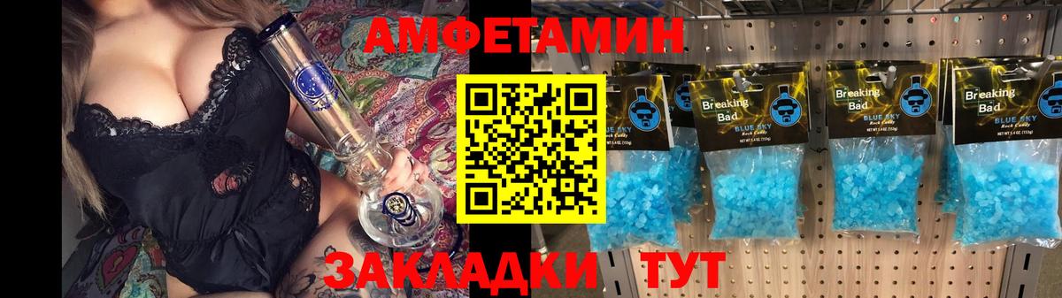 Амфетамин 97% Хасавюрт