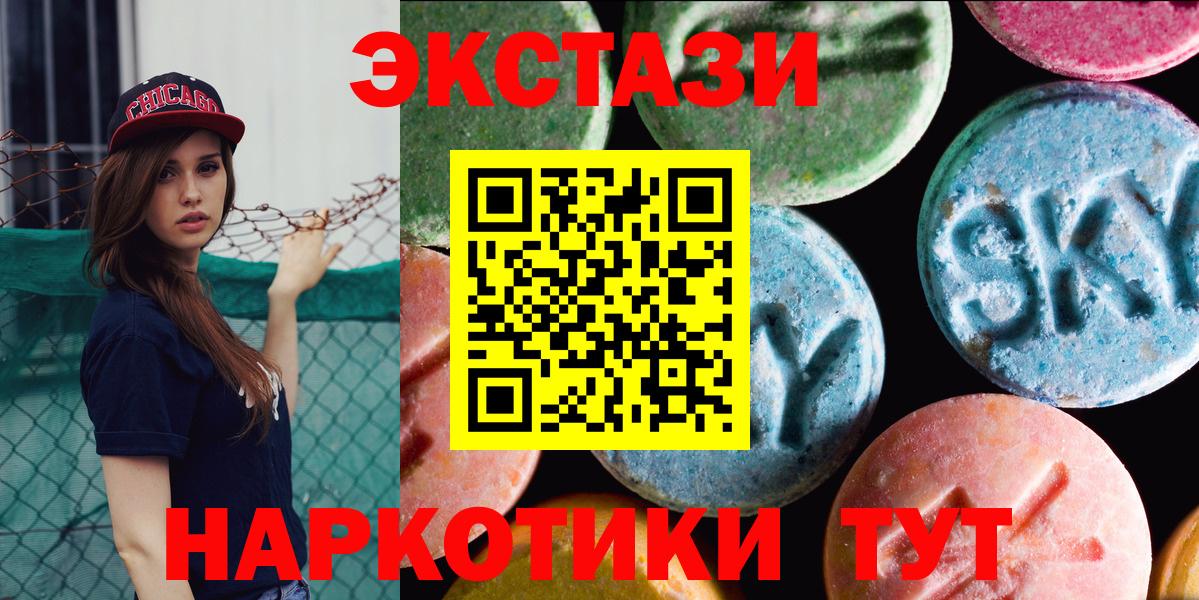 Ecstasy Cube Хасавюрт