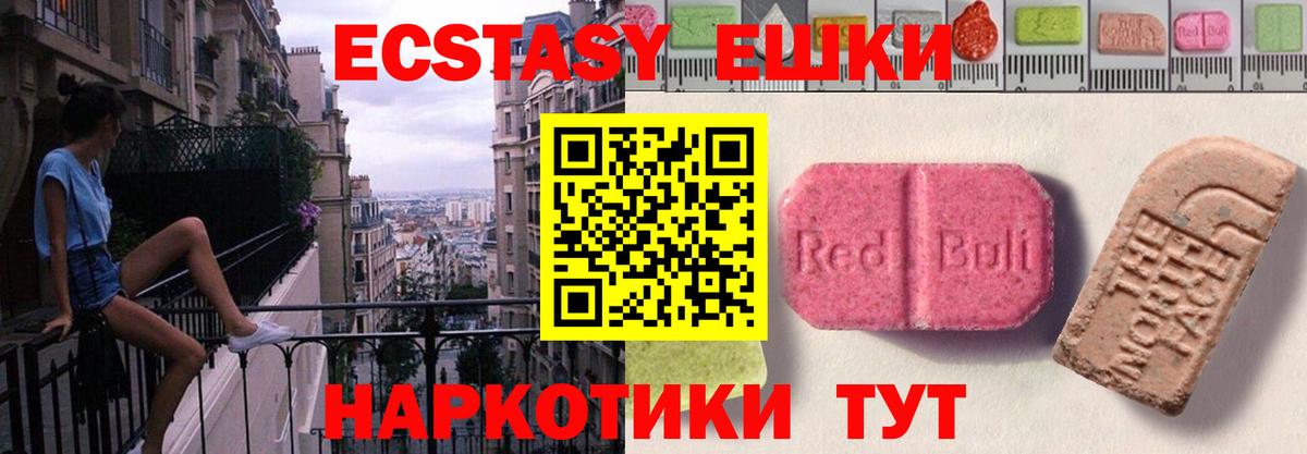 Ecstasy louis Vuitton  Вход с VPN  ЭКСТАЗИ  Хасавюрт  Экстази DUBAI 