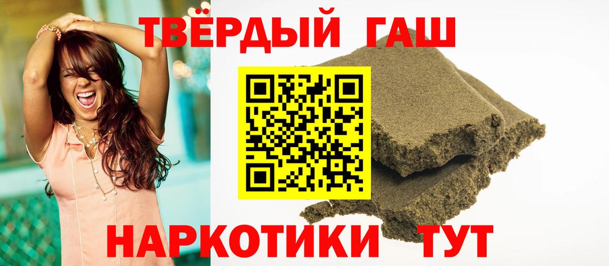 Хасавюрт  Гашиш  ГАШ VHQ  где купить наркоту  ГАШИШ hashish  Вход с VPN 
