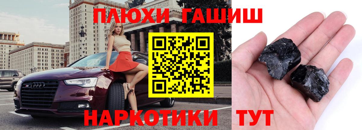 ГАШИШ hashish Хасавюрт