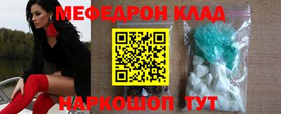 меф VHQ Среднеуральск