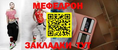 MDMA Premium VHQ Ставрополь