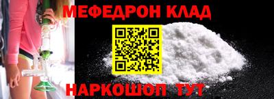 мефедрон VHQ Старая Купавна