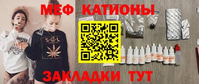MDMA Premium VHQ Ставрополь