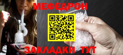молекула духа Тара
