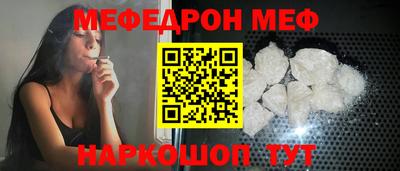 мефедрон VHQ Старая Купавна