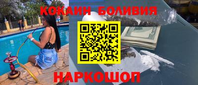 мефедрон VHQ Старая Купавна