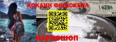 MDMA Premium VHQ Ставрополь