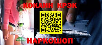 мефедрон VHQ Старая Купавна