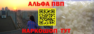 меф VHQ Среднеуральск
