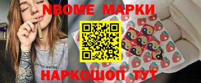мефедрон VHQ Старая Купавна