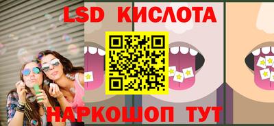 мефедрон VHQ Старая Купавна