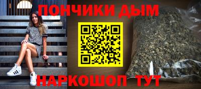 мефедрон VHQ Старая Купавна