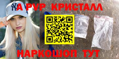 MDMA Premium VHQ Ставрополь
