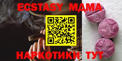 меф VHQ Среднеуральск