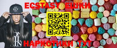 MDMA Premium VHQ Ставрополь