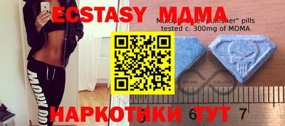 мефедрон VHQ Старая Купавна