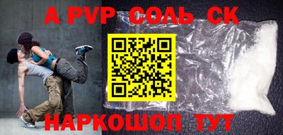 мефедрон VHQ Старая Купавна