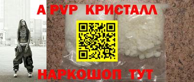 меф VHQ Среднеуральск