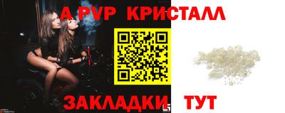 мефедрон VHQ Старая Купавна