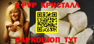 MDMA Premium VHQ Ставрополь