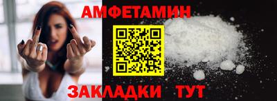 бошки Татарск