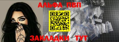 MDMA Premium VHQ Ставрополь