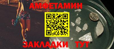 MDMA Premium VHQ Ставрополь