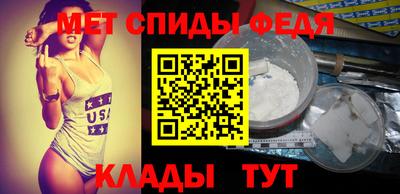мефедрон VHQ Старая Купавна