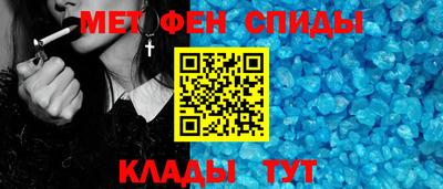 меф VHQ Среднеуральск