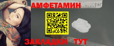 меф VHQ Среднеуральск