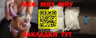 мефедрон VHQ Старая Купавна