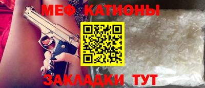 MDMA Premium VHQ Ставрополь