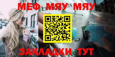мефедрон VHQ Старая Купавна