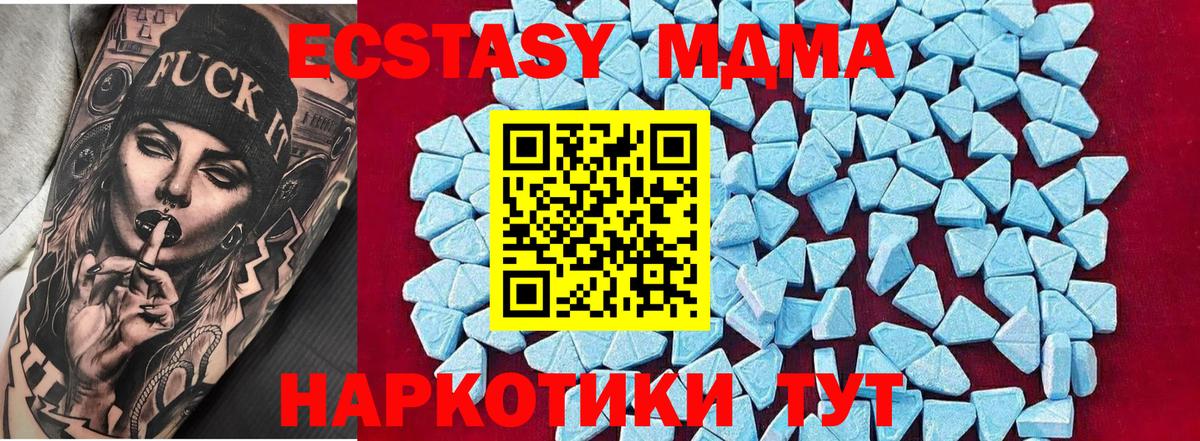 MDMA Molly  Вход с VPN  MDMA  MDMA кристаллы  Хасавюрт 