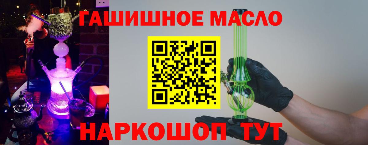 Хасавюрт  Дистиллят ТГК концентрат  Вход с VPN  Дистиллят ТГК жижа 