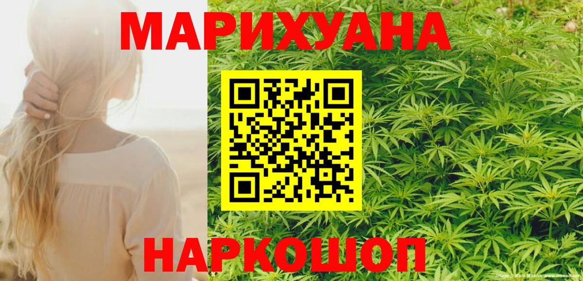 Конопля план Хасавюрт